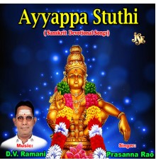 Prasanna Rao - Ayyappa Stuthi