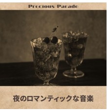 Precious Parade - 夜のロマンティックな音楽