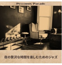 Precious Parade - 夜の贅沢な時間を楽しむためのジャズ