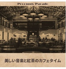 Precious Parade - 美しい音楽と紅茶のカフェタイム