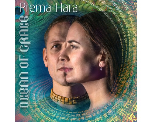 Prema Hara - Ocean of Grace