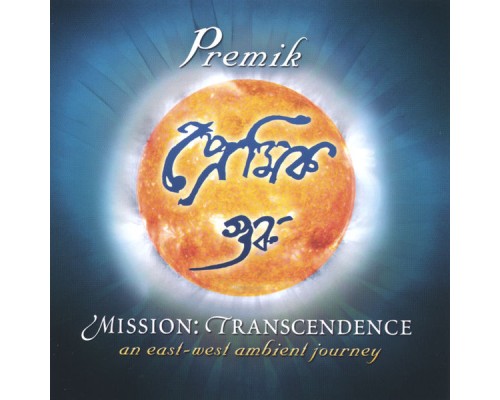 Premik - Mission-Transcendence