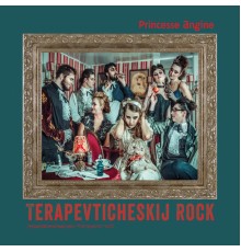 Princesse Angine - Терапевтический рок