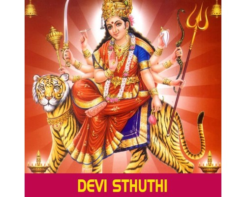 Priya Sisters - Devi Sthuthi