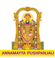 Priya Sisters - Annamayya Pushpanjali