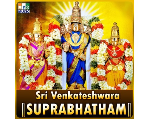 Priya Sisters - Sri Venkateshwara Suprabhatham