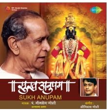 Pt. Bhimsen Joshi - Sukh Anupam