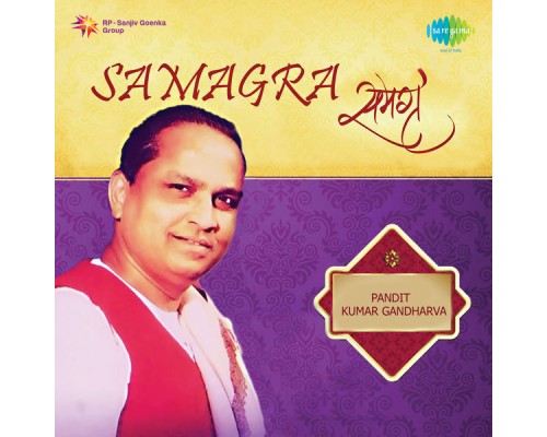 Pt. Kumar Gandharva - Samagra