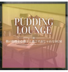 Pudding Lounge, Emi Suzuki - 朝の時間を心地よく過ごすおしゃれなbgm