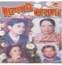 Purushottam Neupane - Phool Ko Basana