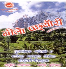 Purushottam Neupane - Nilo Pachhauri