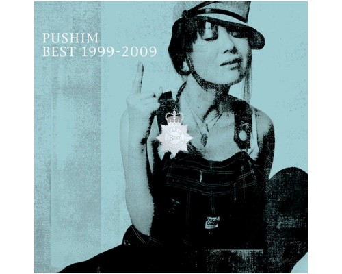 Pushim - BEST 1999-2009