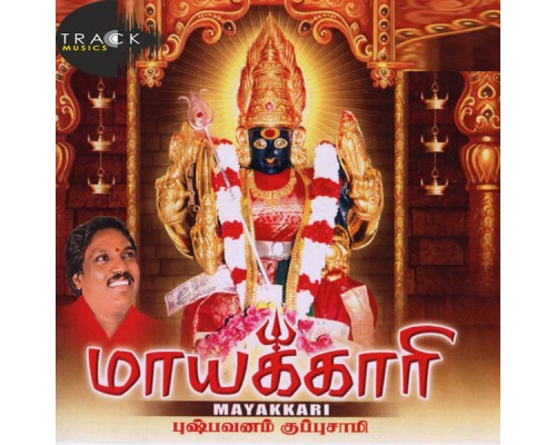 Pushpavanam Kuppu Swamy - Mayakkari