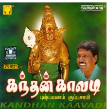 Pushpavanam Kuppusami - Kandhan Kaavadi