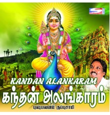 Pushpavanam Kuppusamy - Kandan Alankaram