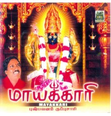 Pushpavanam Kuppuswamy - Mayakkari