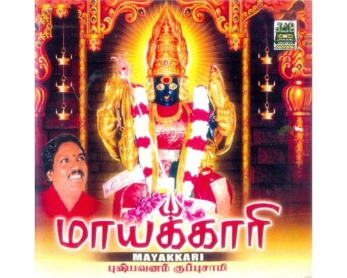 Pushpavanam Kuppuswamy - Mayakkari