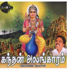 Pushpavanam Kuppuswamy - Kandhan Alangaram