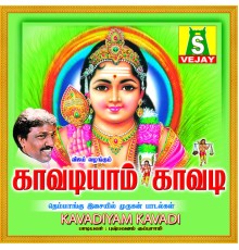 Pushpavanam Kuppuswamy - Kavadiyam Kavadi