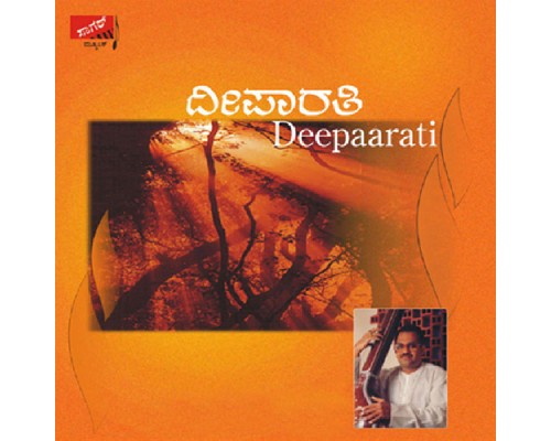 Puttur Narasimha Nayak - Deepaarati