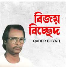 Qader Boyati - Bijoy Bicched