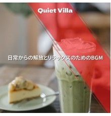 Quiet Villa, Sachi Yamamoto - 日常からの解放とリラックスのためのbgm