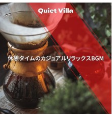 Quiet Villa, Sachi Yamamoto - 休憩タイムのカジュアルリラックスbgm