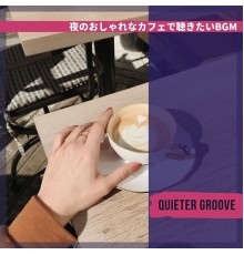 Quieter Groove, Machie Takahashi - 夜のおしゃれなカフェで聴きたいbgm