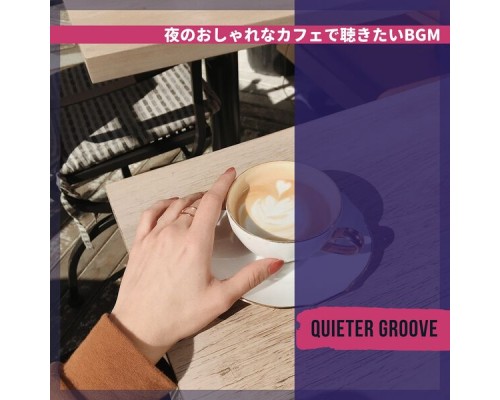 Quieter Groove, Machie Takahashi - 夜のおしゃれなカフェで聴きたいbgm