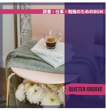 Quieter Groove, Machie Takahashi - 読書・仕事・勉強のためのbgm