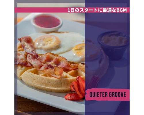 Quieter Groove, Machie Takahashi - 1日のスタートに最適なbgm