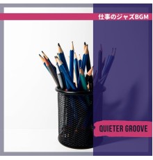 Quieter Groove, Machie Takahashi - 仕事のジャズbgm