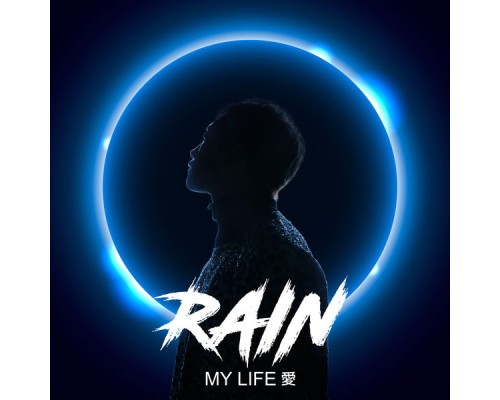 RAIN - MY LIFE愛