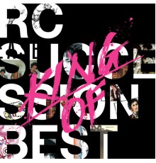 RC Succession - King Of Best