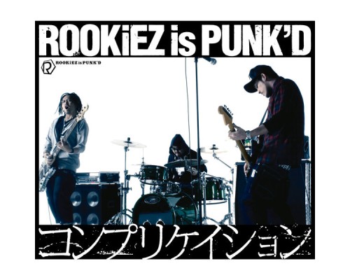 ROOKiEZ is PUNK'D - Complication