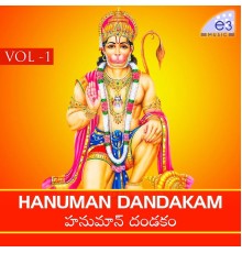 Raayancha - Hanuman Dandakam, Vol. 1