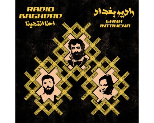 Radio Baghdad - Ehna Intahena