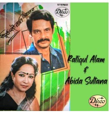 Rafiqul Alam and Abida Sultana - Bimurto Ei Ratri Amar