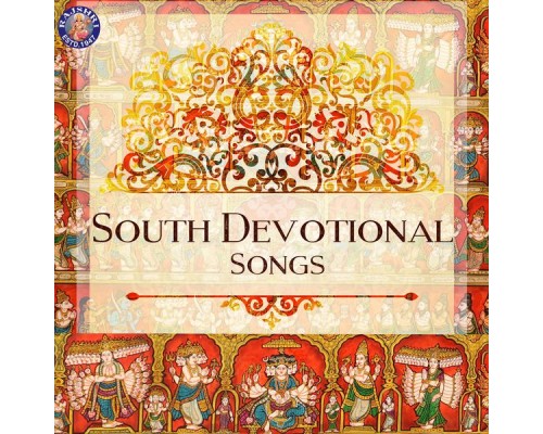 Rajalakshmee Sanjay - South Devotional Songs