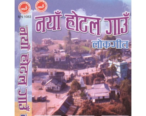 Rajan Sherma - Nayan Hotalgaun