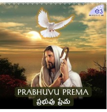 Rajanand, Rayancha - Prabhuvu Prema