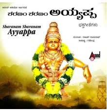 Rajesh Krishnan - Sharanam Sharanam Ayyappa