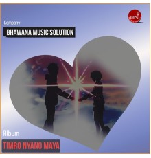 Rajina Rimal & Dhundiraj Dhakal - Timro Nyano Maya