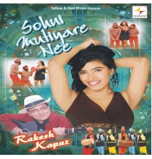 Rakesh Kapur - Sohni Mutiyare Nee