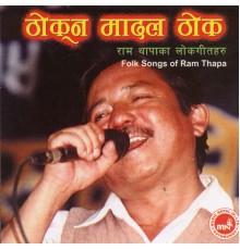 Ram Thapa - Thokna Madal Thok