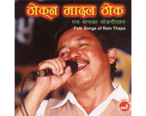 Ram Thapa - Thokna Madal Thok