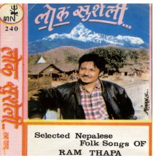 Ram Thapa - Lok Suseli