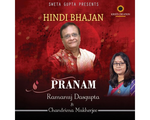 Ramanuj Dasgupta & Chandrima Mukherjee - Pranam