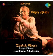 Ramkumar Chatterjee - Baithaki Mejaje