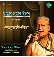 Ramkumar Chatterjee - Tomar Amar Milane